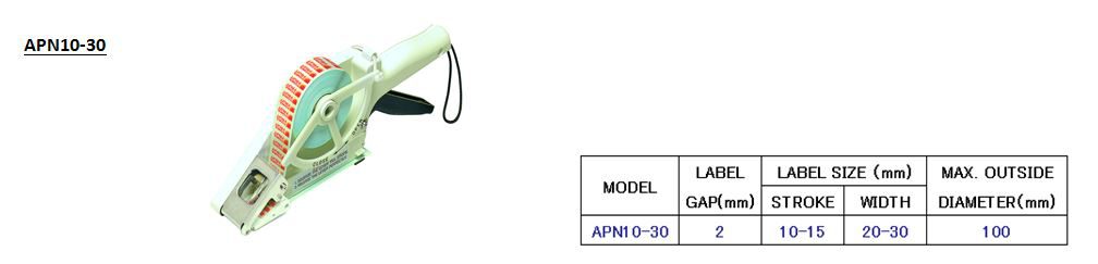 Towa Label Applicator - Horizon Packaging and Labels